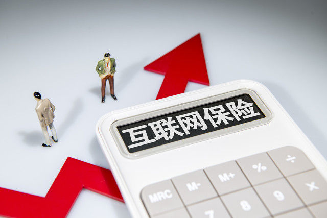 保险产品该如何组合配置？