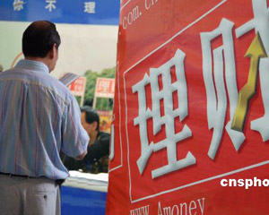 银行理财和保险理财哪个稳？